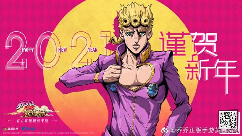 JoJo's Bizarre Adventure เวอร์ชั่นมือถือ