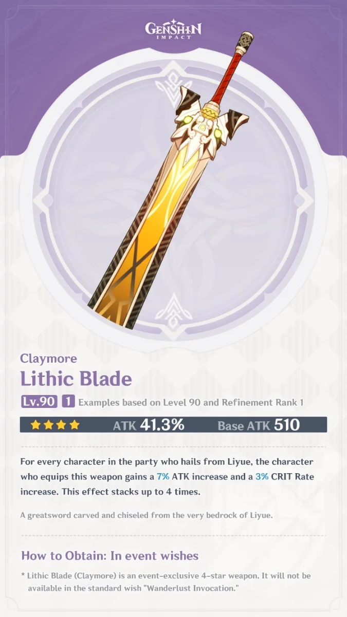 Lithic Blade
