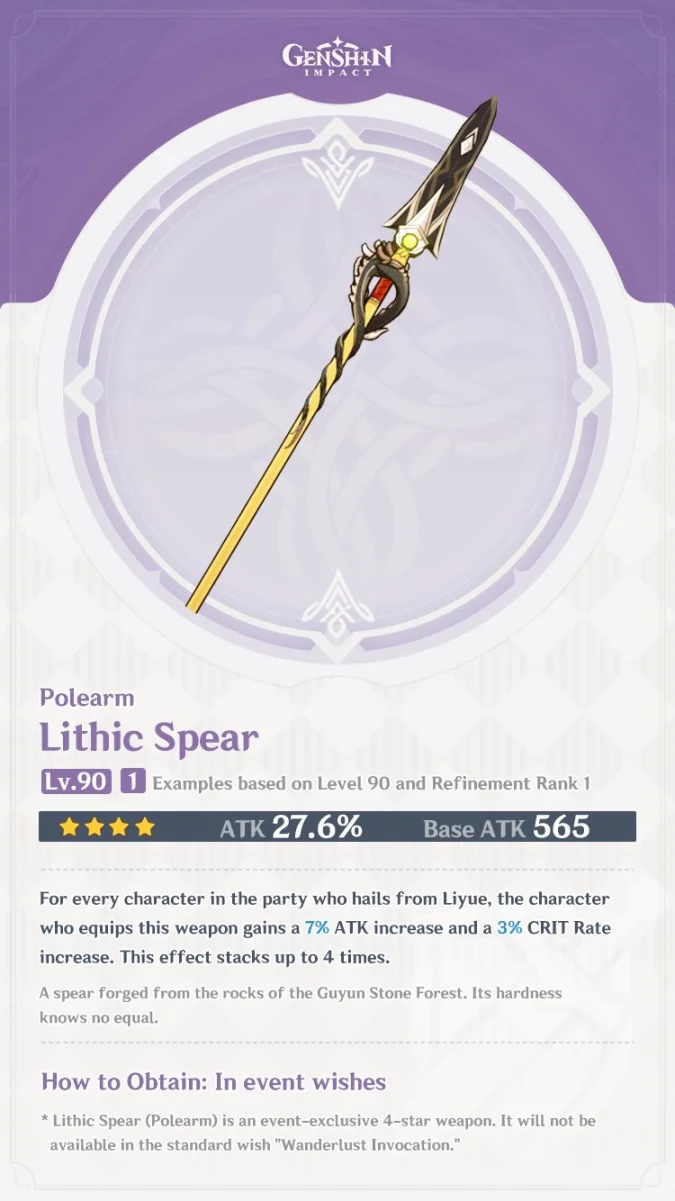 Lithic Spear